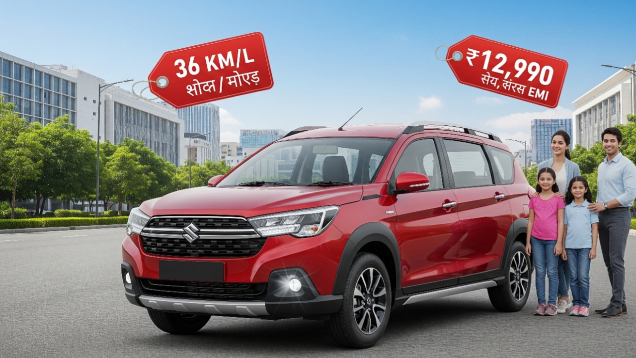 Maruti Suzuki XL7